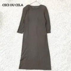 【セシオセラ】ストレッチワンピース(M)クロップド袖 日本製 美シルエット 茶系