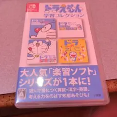 ドラえもん 学習コレクション Nintendo Switch