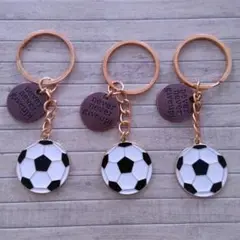 サッカーキーホルダー　3個セット