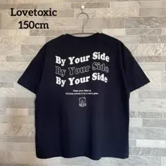 ラブトキシック(Lovetoxic)キャラワンポイント半袖Tシャツ 150