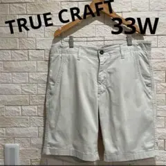 海外古着　TRUE CRAFT 短パン　メンズ　ショートパンツ　サイズ33W