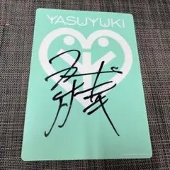【直筆サイン本】岡村靖幸 幸福への道 直筆サイン本】岡村靖幸 幸福への道