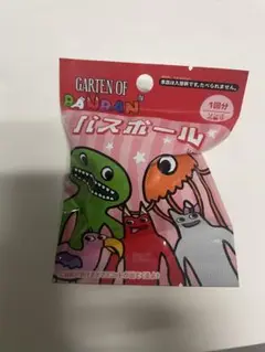 2025年最新】ガーテンオブバンバン バスボールの人気アイテム