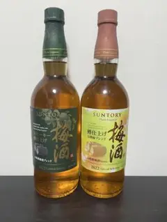 山崎梅酒 2021年限定梅酒スモーキーブレンド 2022年限定スペシャルブレンド