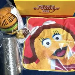マクドナルドサマーチャンスバッグ2025　グッズのみ４点セット　新品未開封
