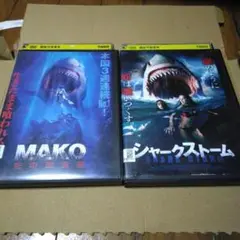 ザ・シャーク！パニックホラー映画DVD