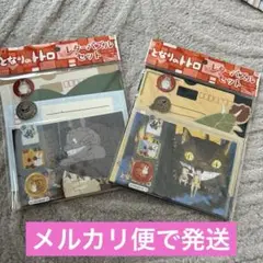 となりのトトロ　レターパズルセット　2個セット