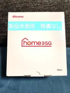 【新品未使用品】docomo home5G ダークグレー HR02