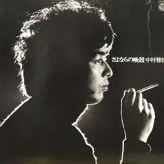 Item thumbnail for item 3044ae54-db46-4835-96cc-1c2400b24f40