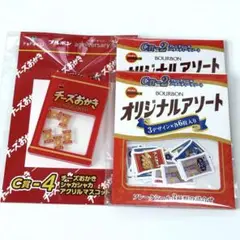ブルボン ドキドキくじ C賞セット