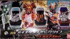 2025年最新】仮面ライダーリバイス DXバイスタンプセレクション