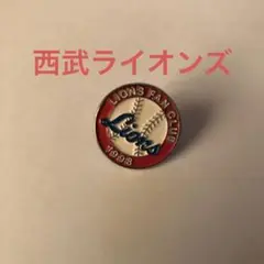 西武ライオンズ ファンクラブ ピンバッジ 1998