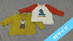 子供服 Tシャツ2枚セット 80 アカチャンホンポ