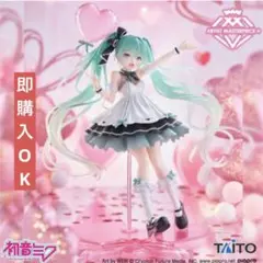 初音ミク Birthday2025　AMP＋ フィギュア Party ver