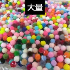 多色フェルトボール ぬいぐるみ材料