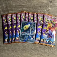 ポケモンカード　未開封パック　10パック　熱風のアリーナ　カスミのコダックar