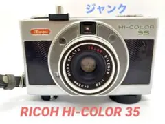 RICOH　HI-COLOR 35 ブラッキー　通電OK RICOH HI-COLOR 35 ブラッキー 通電OK junkyardchikuwa_18783