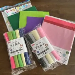 フェルト生地ミックス