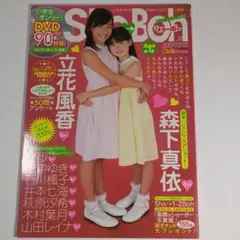 sho boh 3 DVD ショーボー　石川楓子 DVD未開封・美品】Sho-Boh vol.3 石川楓子 - その他