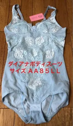 ダイアナボディスーツ サイズAA85LL 未使用タグ付