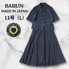 日本製 ヴィンテージ セットアップ ケープ風ブラウス＆フレアスカート 水玉 11