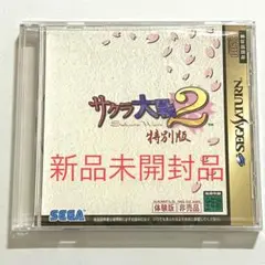 Item thumbnail for item 0c6a9945-4a16-4a29-8fa0-2ad5df9fb681