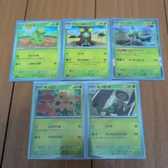 ポケモンカードセット　引退品