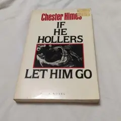 Chester Himes If He Hollers Let Him Go