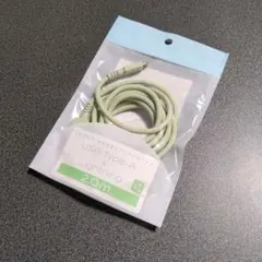 MOTTERU USB Type-A to Lightningケーブル 2.0m