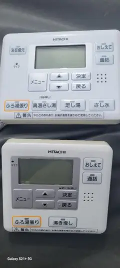2025年最新】東芝電気温水器の人気アイテム - メルカリ