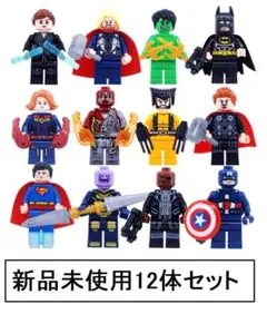新品LEGOレゴ互換　アベンジャーズ12体　ミニフィグ人形セット
