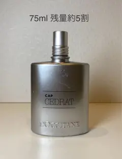 【未使用品に近い】L'Occitane Cap Cedrat 75ml L'OCCITANE Homme Cap Cedrat Eau de Toilette 75ml | Aquatic