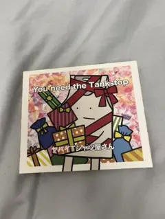 「You need the Tank-top」初回限定盤(CD+DVD)