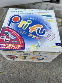 PriFun ホビー プリンター