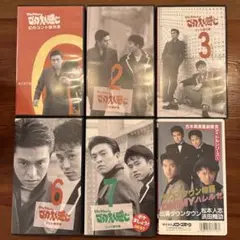 ダウンタウンのごっつええ感じ ダウンタウン物語OH!MYハレルヤ6本セット