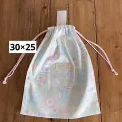 30×25＜ミントグリーン×ティータイム＞給食袋　着替え袋　巾着袋　男の子女の子