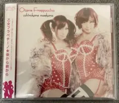 乙女フラペチーノ「後ろから前から」 通常盤 帯付　おとといフライデー 小島みなみ