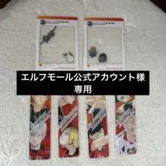 ハイキュー