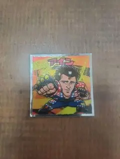 ビックリマンシール アイン No.13