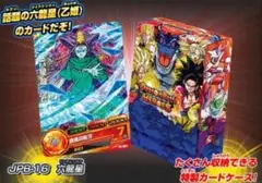 Item thumbnail for item 705ceadc-100b-47fe-b05c-61a5c7289a23