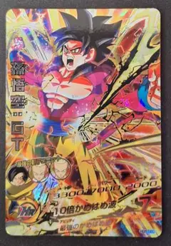 HG5-SEC 孫悟空 GT GM5弾 ドラゴンボールヒーローズ