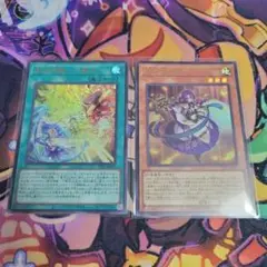 遊戯王　御巫神舞－二貴子　ウルトラレア　他