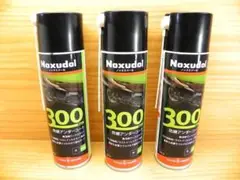 ノックスドール*300ブラック黒(0.5L x 3本)Noxudol防錆剤 塗料
