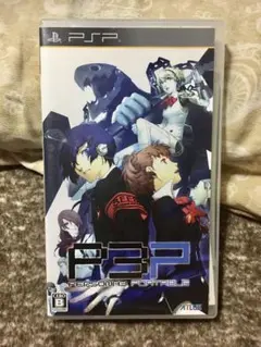 PSP ペルソナ3ポータブル