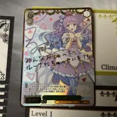 未来へ一緒に　姫森ルーナ　SSP ☆ヴァイスシュヴァルツ HOL/W91/040SSPSSP 未来へ一緒に 姫森