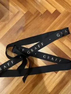 GRAFF ロゴ入り黒リボン