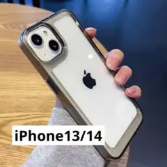 iPhone13/14 透明ケース ブラック 1点 シンプル