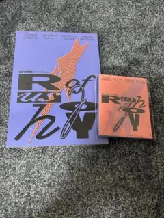 whib セット