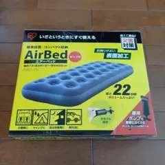 AirBed エアーベッド 約973×191×22cm