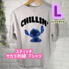【ラスト1点！】スティッチ Ｔシャツ ディズニー サガラ 刺繍 ホワイト L